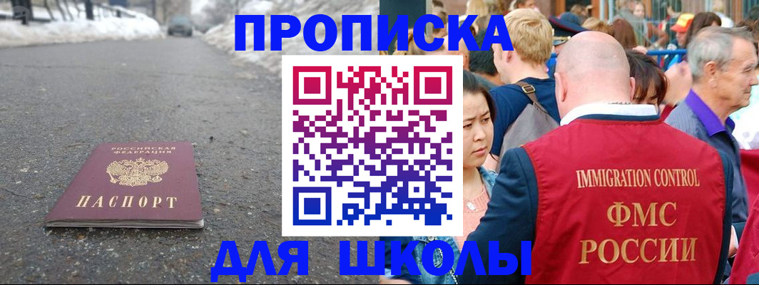 регистрация в Яранске